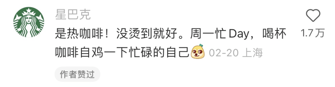 老乡鸡又上热搜，一个反复戳笑点的品牌