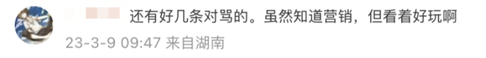 老乡鸡又上热搜，一个反复戳笑点的品牌