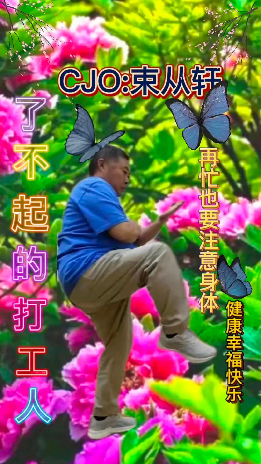 老乡鸡又上热搜，一个反复戳笑点的品牌