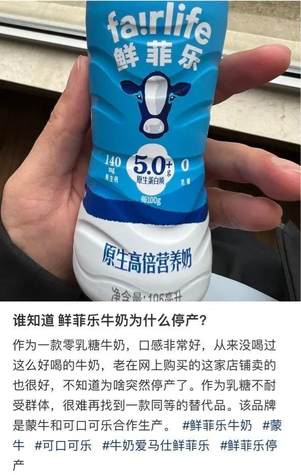 鲜菲乐,按下了“暂停键”