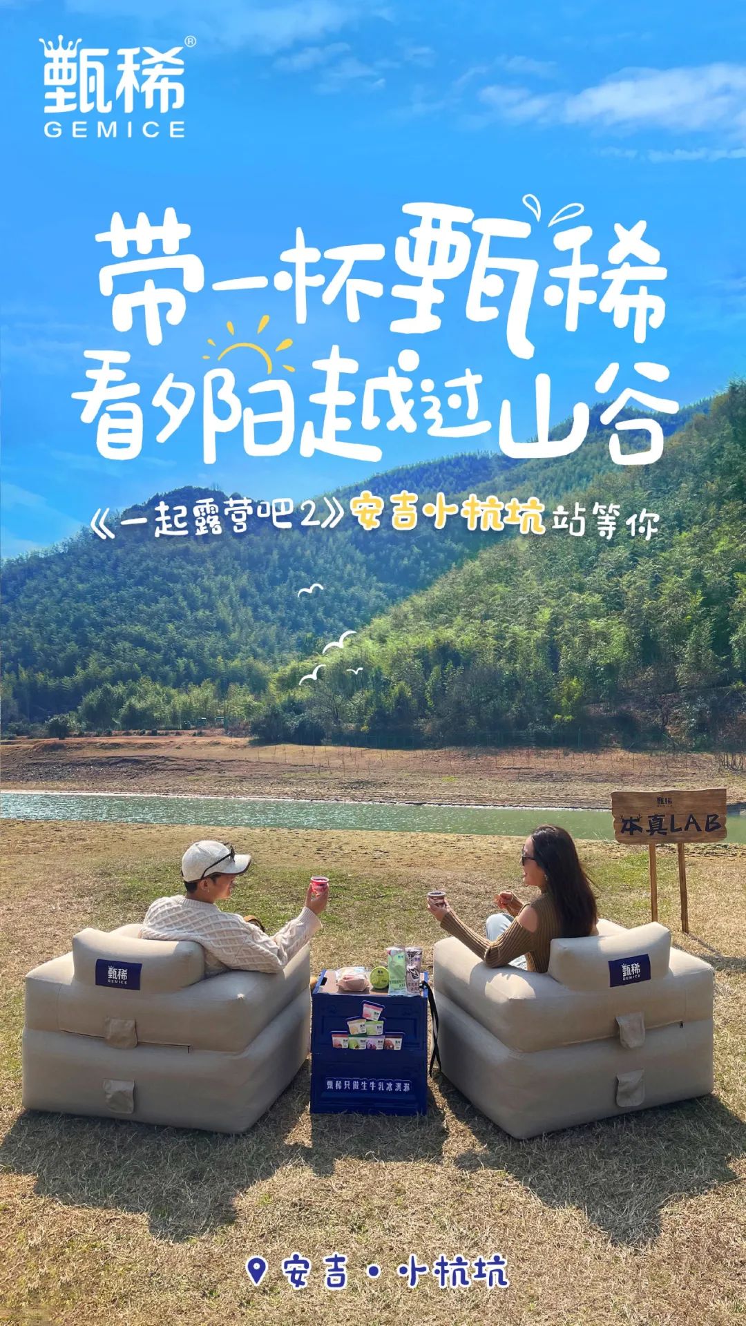 逆势增长,伊利冷饮扛起行业发展大旗!