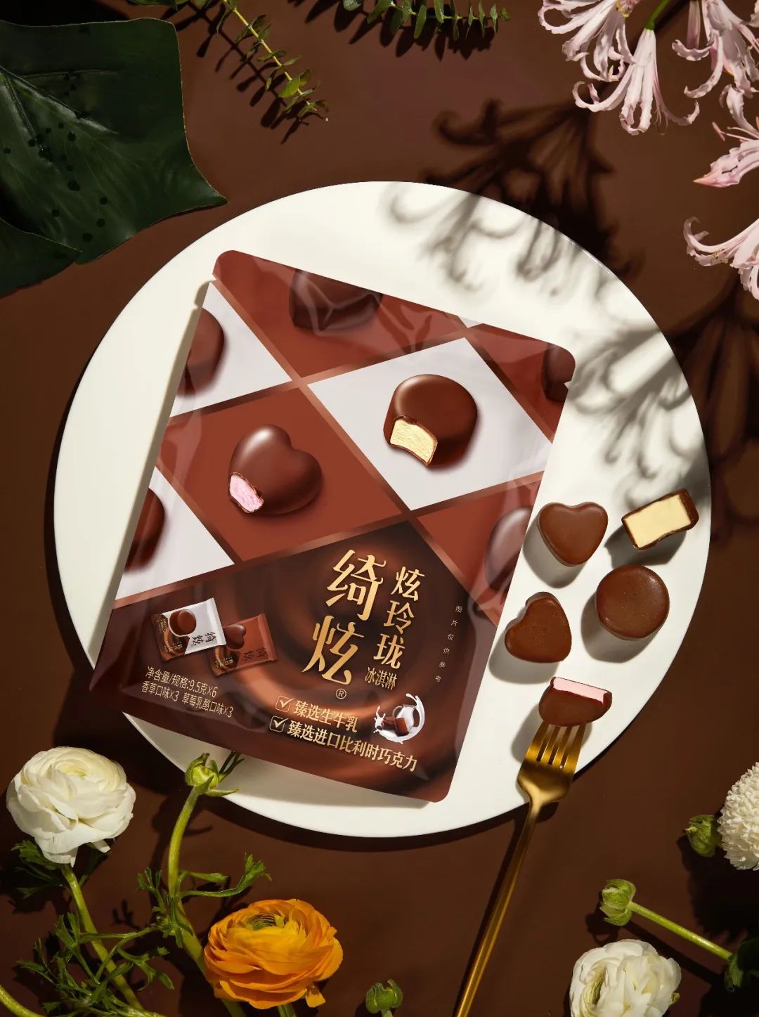 逆势增长,伊利冷饮扛起行业发展大旗!