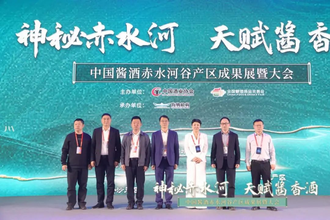 从赤水河到全世界，“酱酒产区”的升格之路