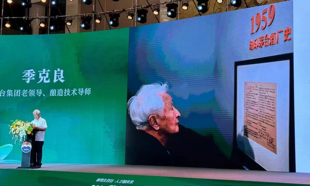 35万元年薪起步,茅台到底有多爱才?