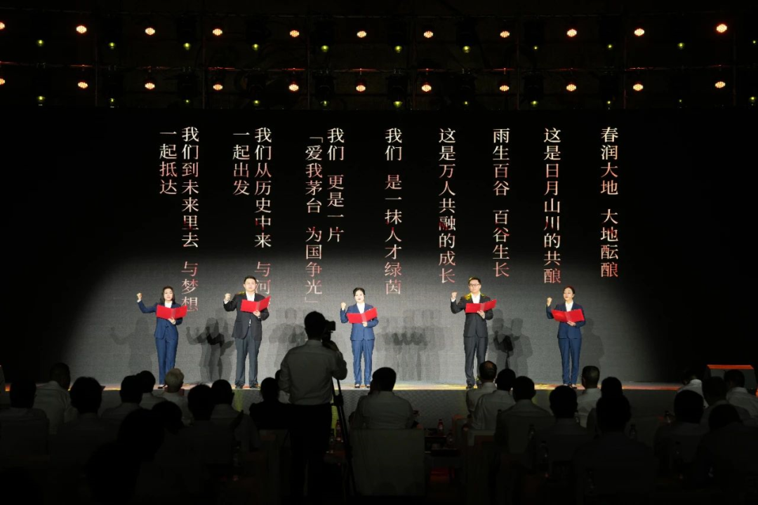 35万元年薪起步,茅台到底有多爱才?