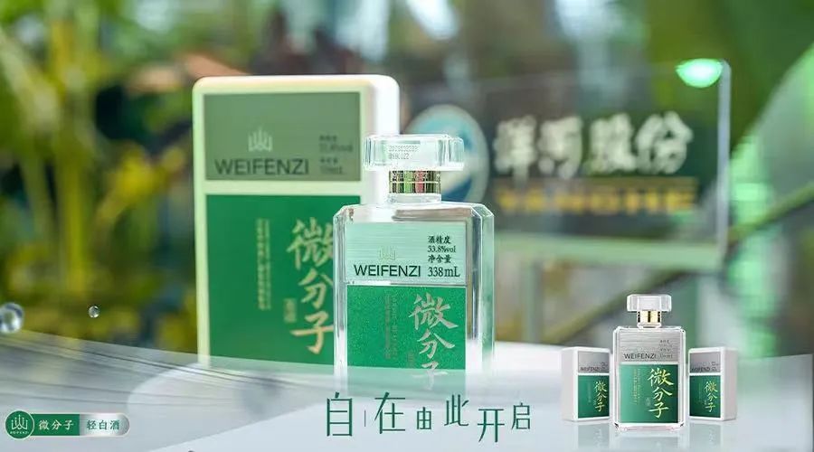 究竟是白酒不懂年轻人，还是年轻人不懂白酒？