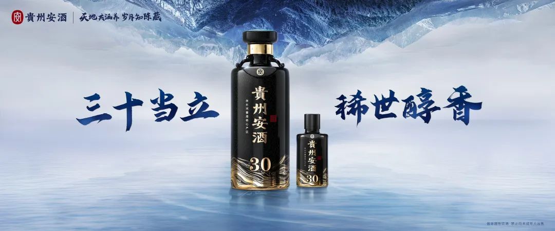 头部、酱香、清香……新品来袭，照见酒业怎样的未来？