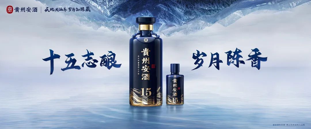 头部、酱香、清香……新品来袭，照见酒业怎样的未来？