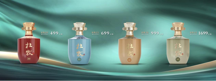 头部、酱香、清香……新品来袭，照见酒业怎样的未来？