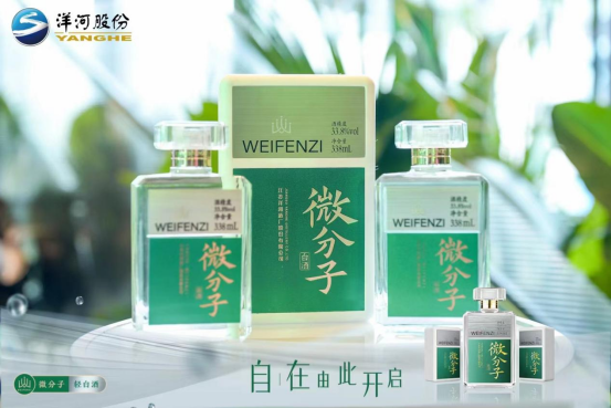 头部、酱香、清香……新品来袭，照见酒业怎样的未来？
