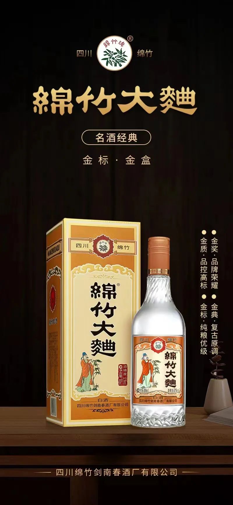 头部、酱香、清香……新品来袭，照见酒业怎样的未来？
