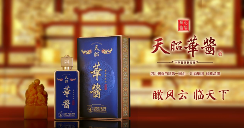 头部、酱香、清香……新品来袭，照见酒业怎样的未来？