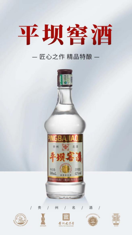 头部、酱香、清香……新品来袭，照见酒业怎样的未来？