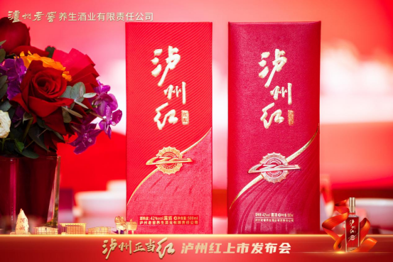 头部、酱香、清香……新品来袭，照见酒业怎样的未来？