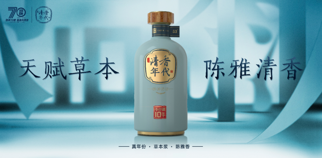头部、酱香、清香……新品来袭，照见酒业怎样的未来？