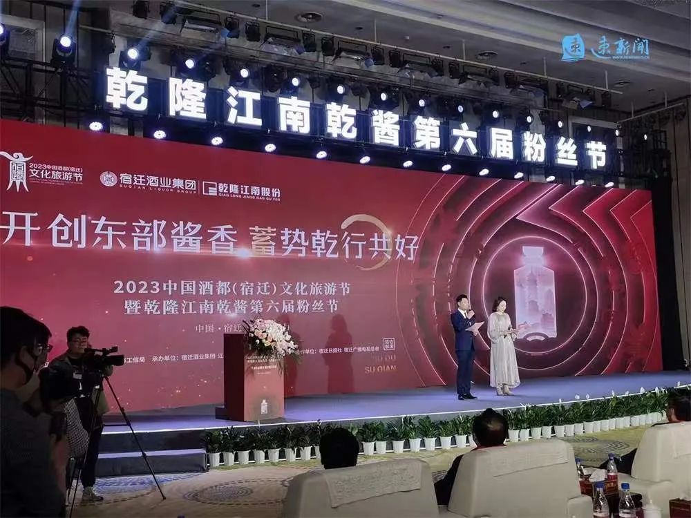 粉丝节行至第六届,乾隆江南如何继续“乾行共好”?