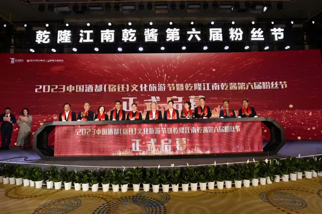 粉丝节行至第六届,乾隆江南如何继续“乾行共好”?