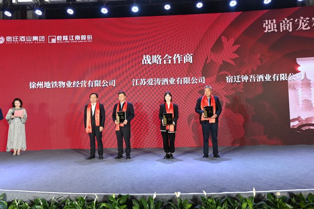 粉丝节行至第六届,乾隆江南如何继续“乾行共好”?