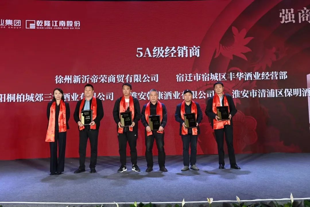 粉丝节行至第六届,乾隆江南如何继续“乾行共好”?