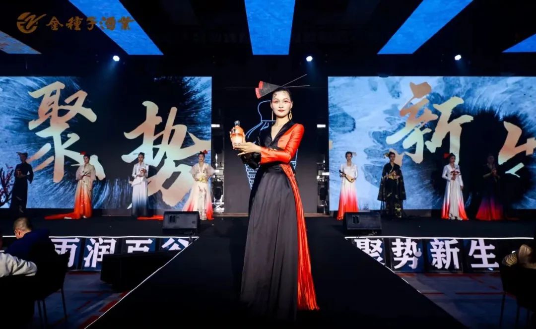 融众香之长,聚中国力量!金种子馥合香品牌焕新再出发