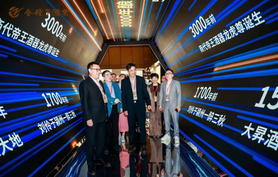 融众香之长,聚中国力量!金种子馥合香品牌焕新再出发