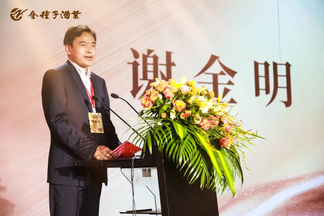 融众香之长,聚中国力量!金种子馥合香品牌焕新再出发