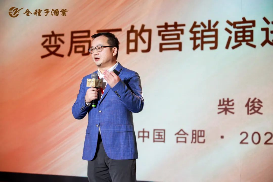 融众香之长,聚中国力量!金种子馥合香品牌焕新再出发