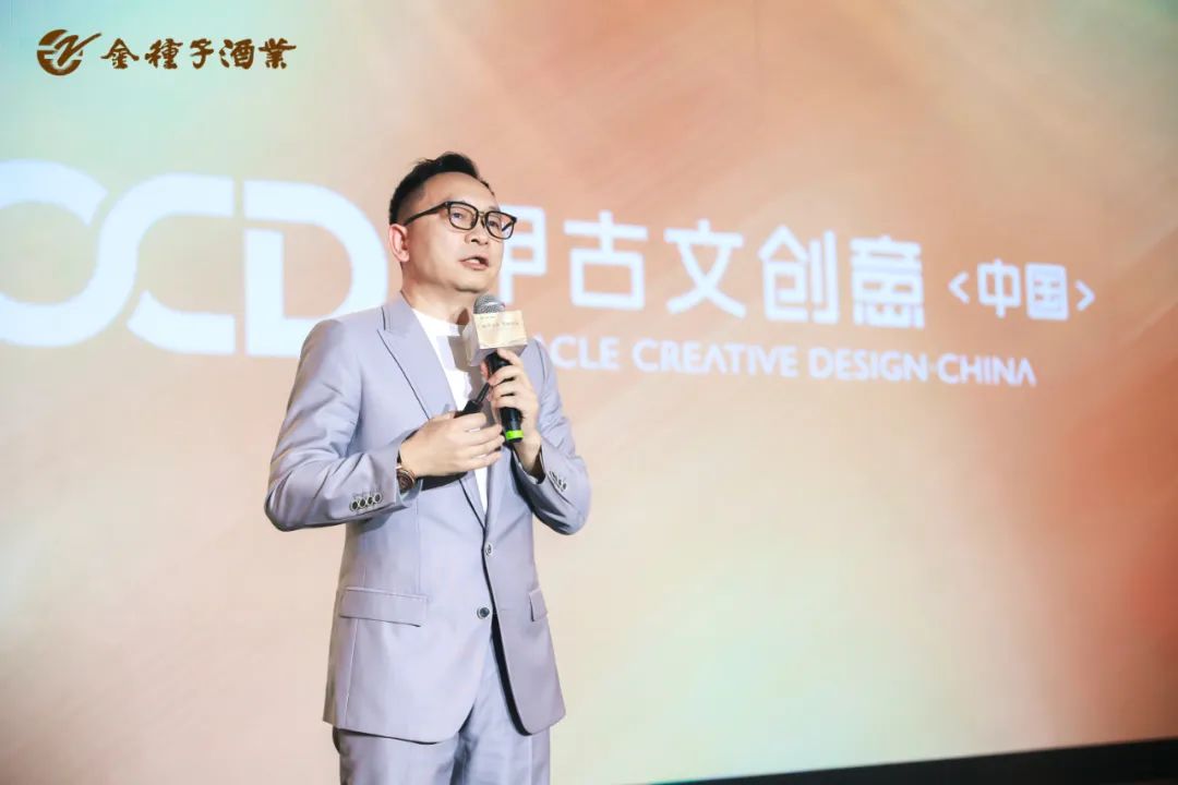 融众香之长,聚中国力量!金种子馥合香品牌焕新再出发