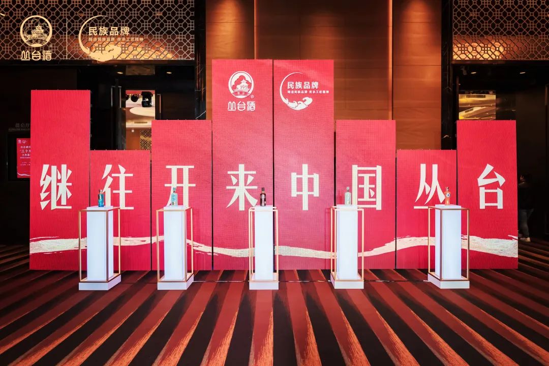 破解经销商“三大痛点”，丛台开出“三个无忧”定心丸