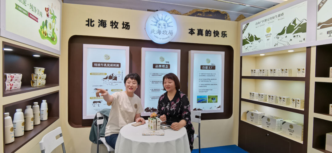 北海牧场持续加码常温赛道，背后有着怎样的战略考量？