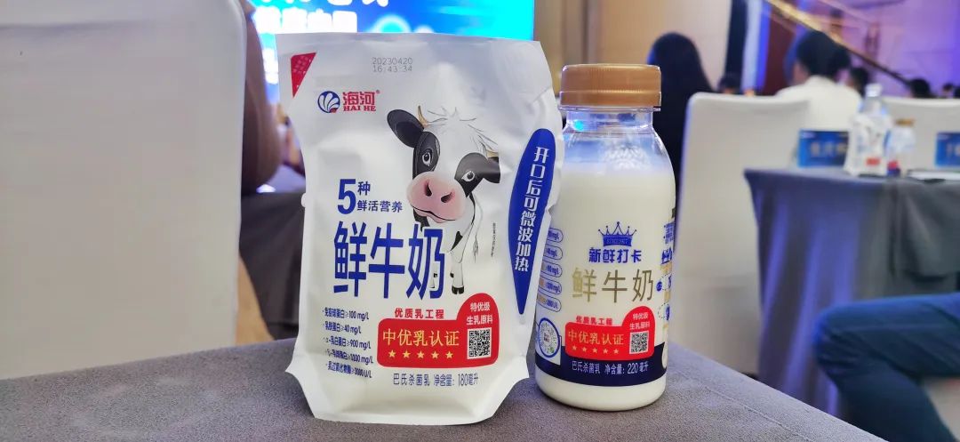 让优质乳滋润人民美好生活！奶业高质量发展论坛在天津举办，海河乳品获首张“中优乳”认证证书