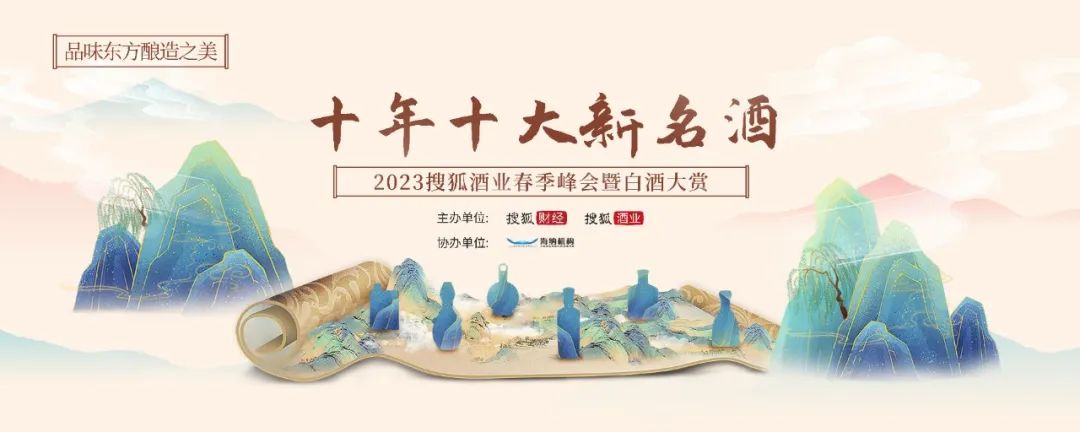 江小白樊力:创新创造 成为明日之星
