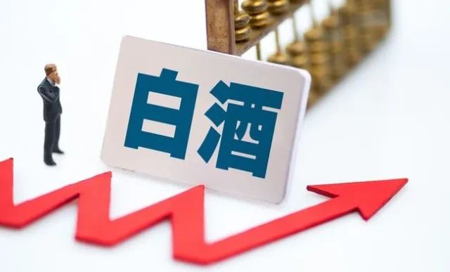 当白酒遇上“最强五一档”,火爆提前预定?