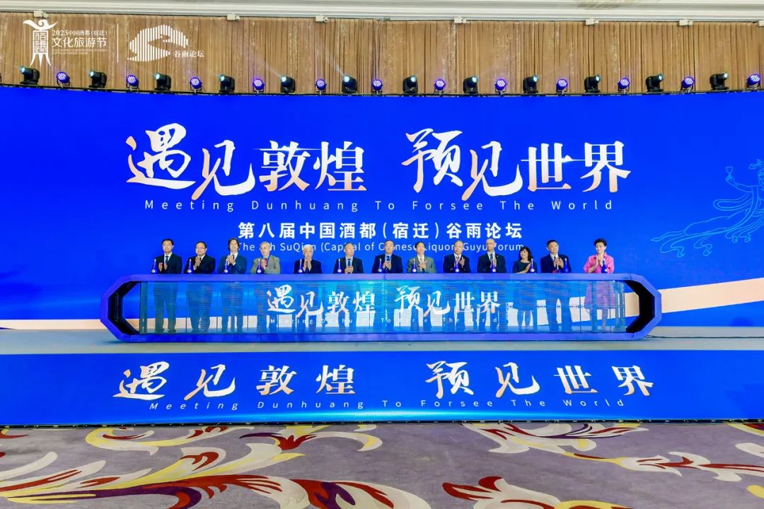 洋河,为梦想而驰