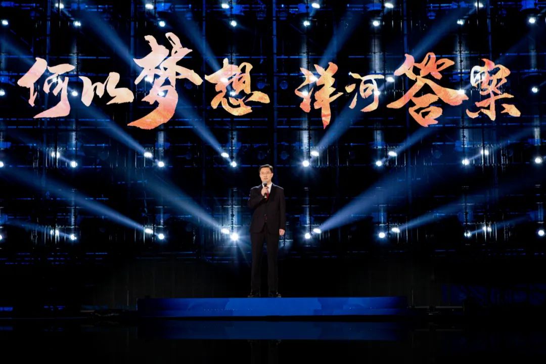 洋河,为梦想而驰