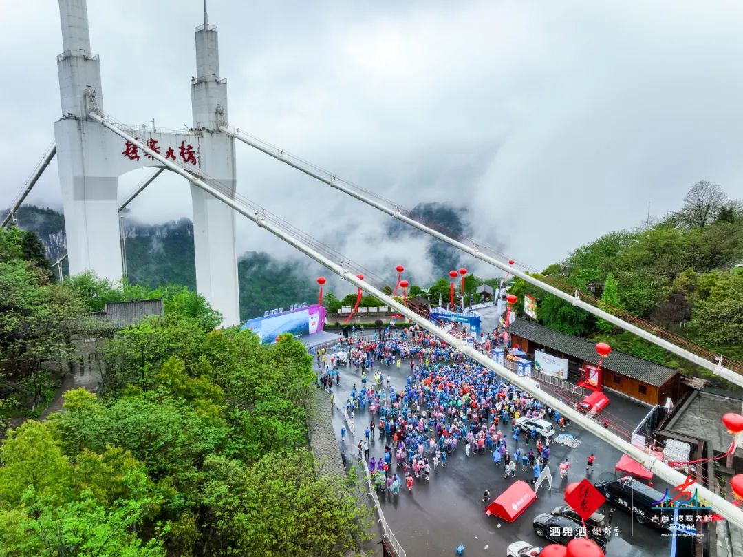 酒鬼酒持续助跑吉首马拉松:谁不夸咱家乡好!
