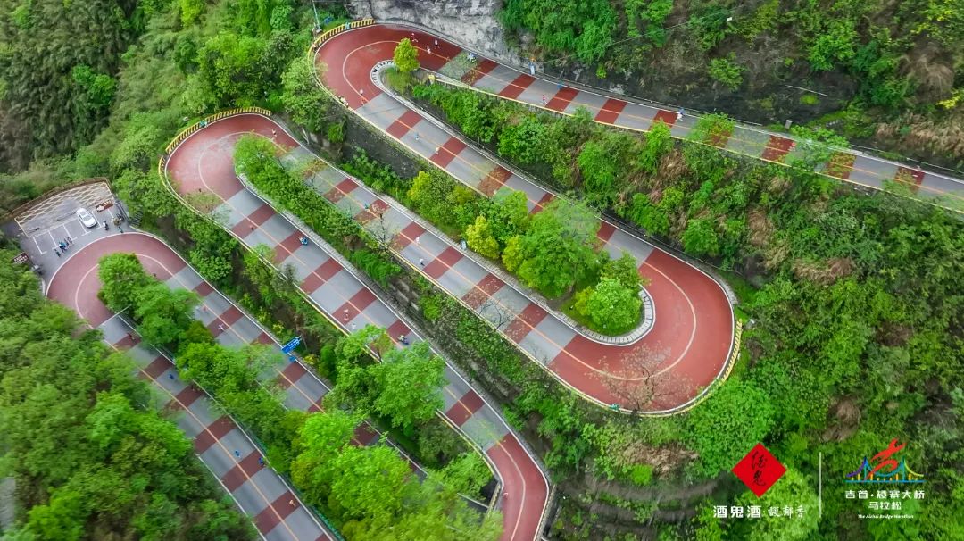 酒鬼酒持续助跑吉首马拉松:谁不夸咱家乡好!