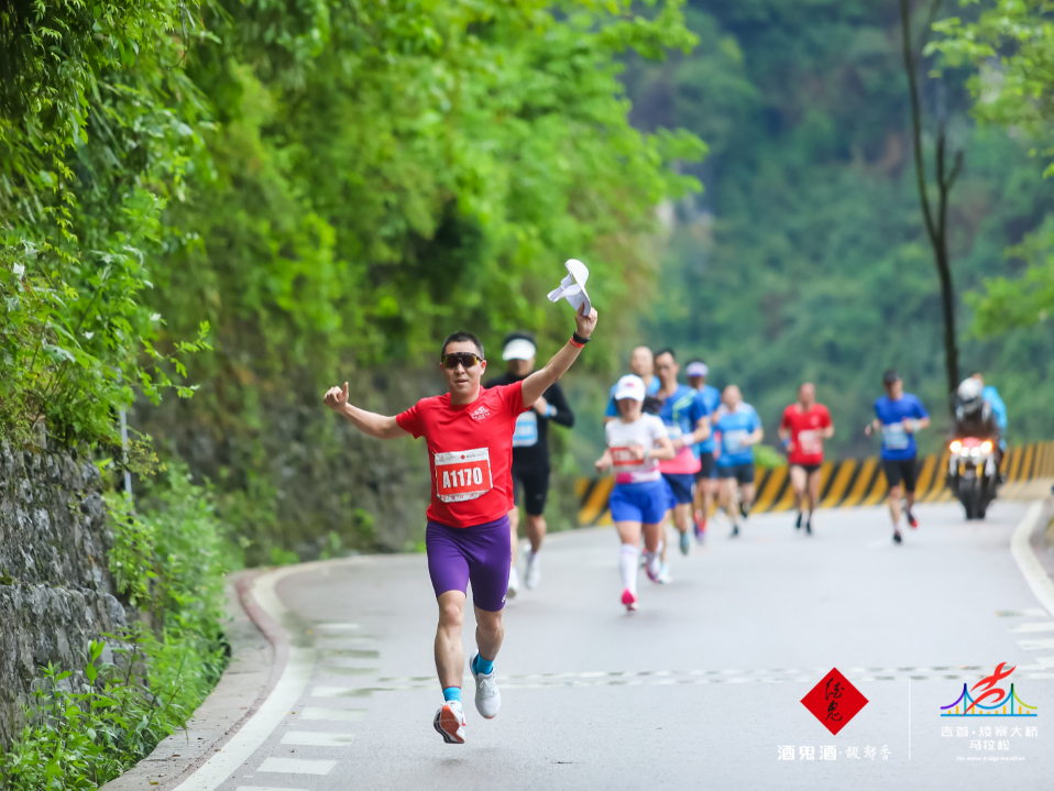 酒鬼酒持续助跑吉首马拉松:谁不夸咱家乡好!