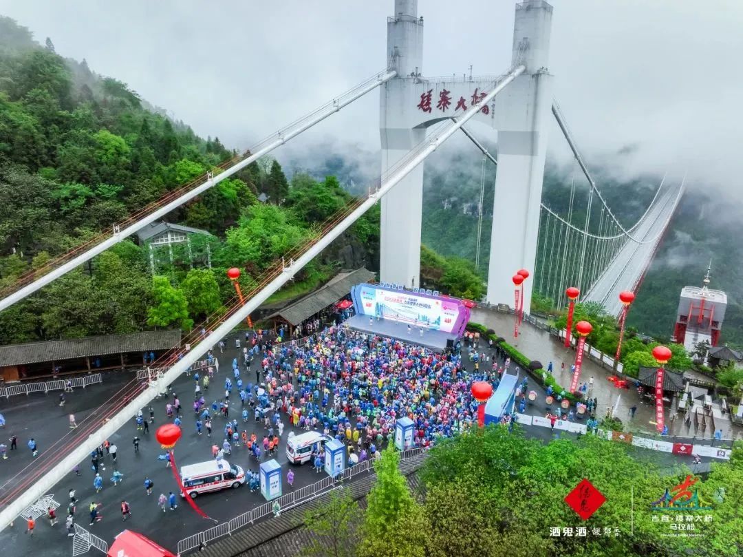 酒鬼酒持续助跑吉首马拉松:谁不夸咱家乡好!