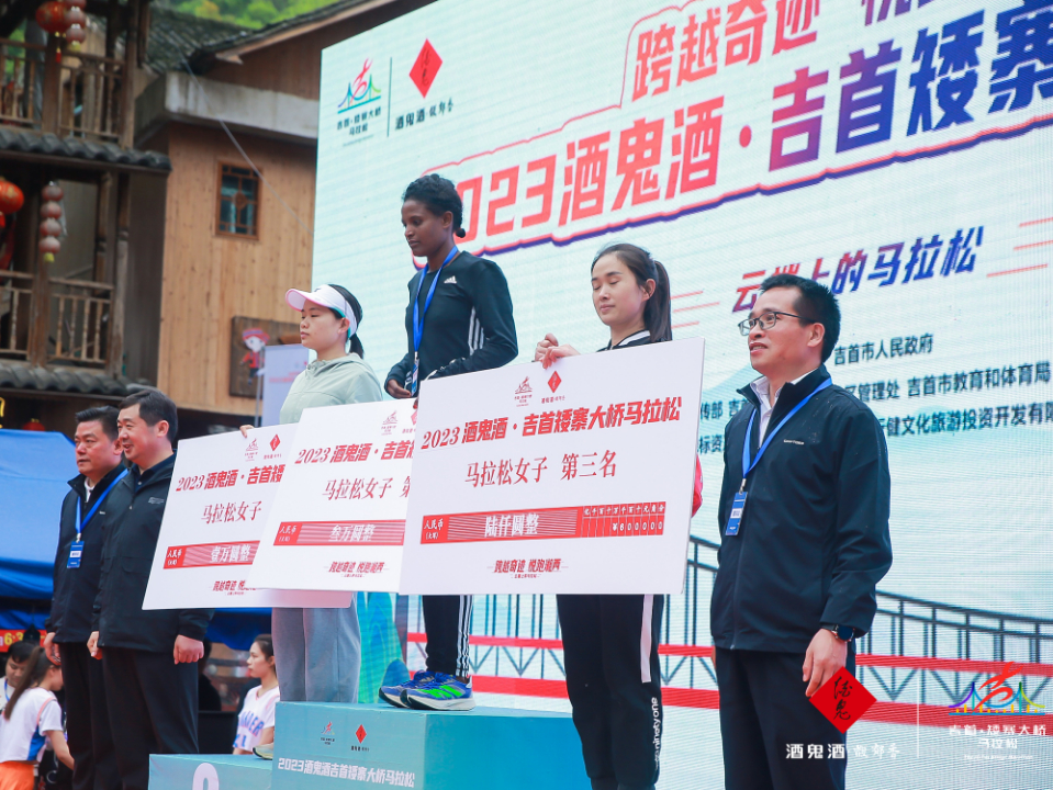 酒鬼酒持续助跑吉首马拉松:谁不夸咱家乡好!