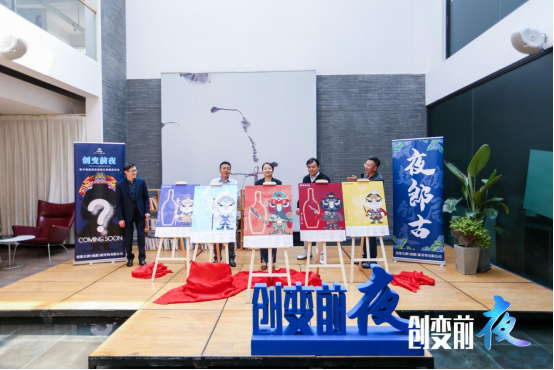 酒业创变，路在何方？
