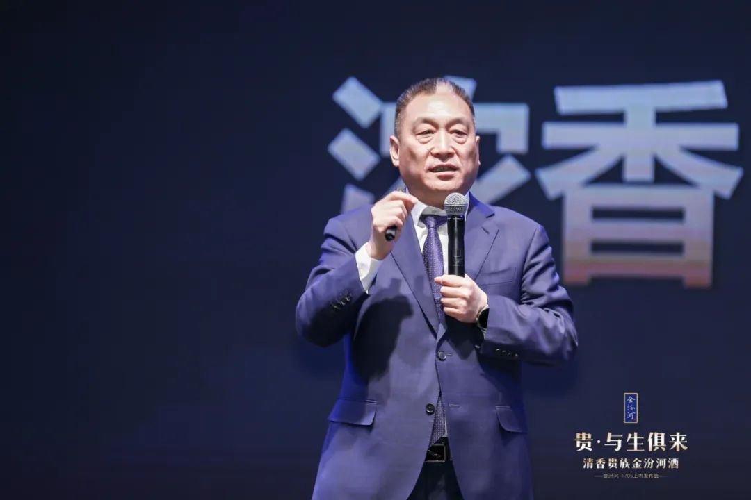 清香复兴、黑马奔腾:金汾河F705震撼上市