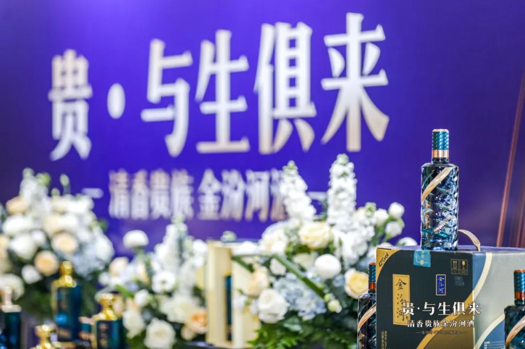 清香复兴、黑马奔腾:金汾河F705震撼上市