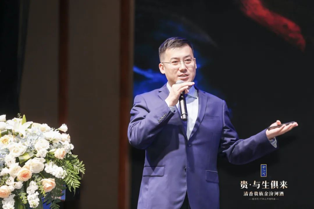 清香复兴、黑马奔腾:金汾河F705震撼上市