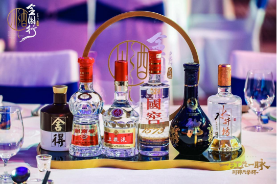第7年的川酒全国行,产区表达、数融化成新亮点!