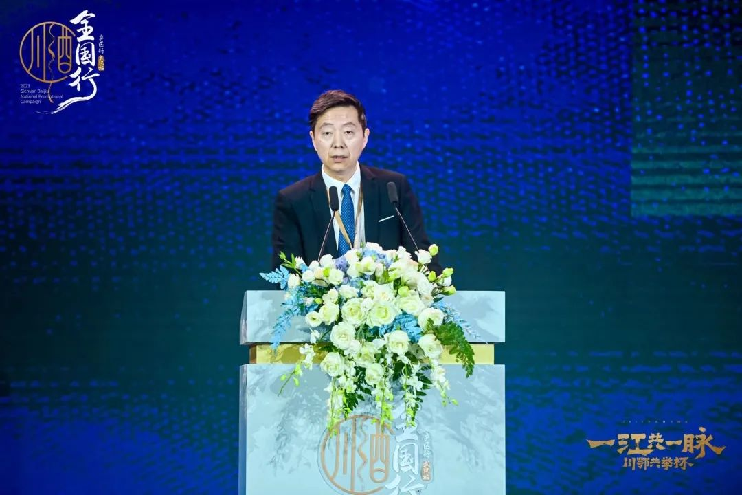 第7年的川酒全国行,产区表达、数融化成新亮点!
