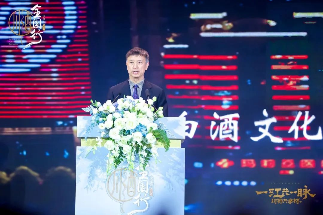 第7年的川酒全国行,产区表达、数融化成新亮点!