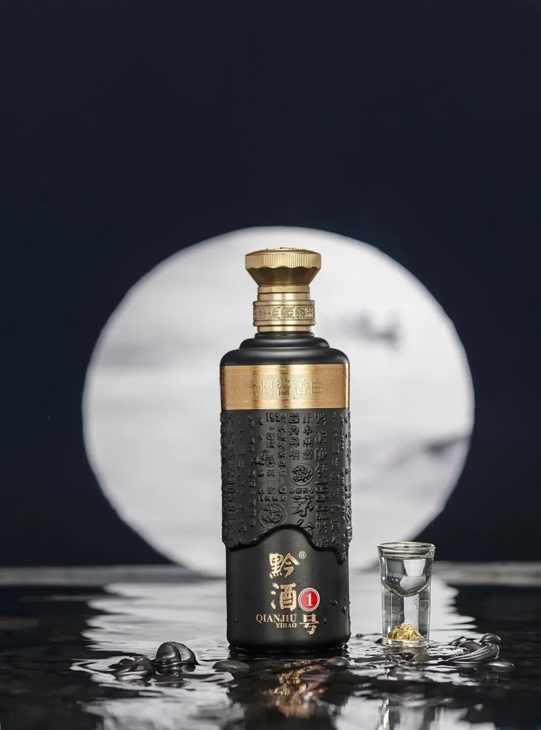 黔酒一号：一杯酱香酒的贵州时间