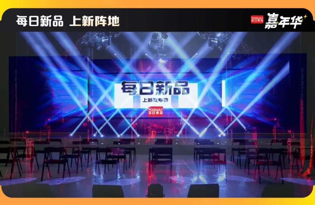 观展票限时免费领！快来参加食品饮料行业全球创新盛宴啦｜Foodaily创博会2023