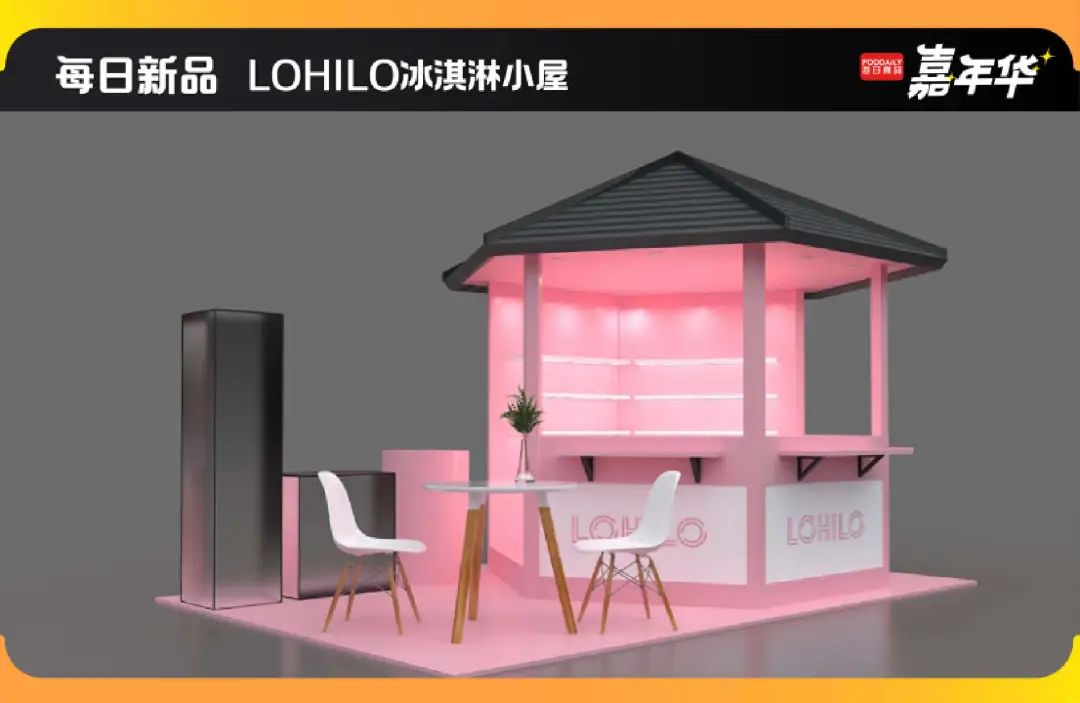观展票限时免费领！快来参加食品饮料行业全球创新盛宴啦｜Foodaily创博会2023